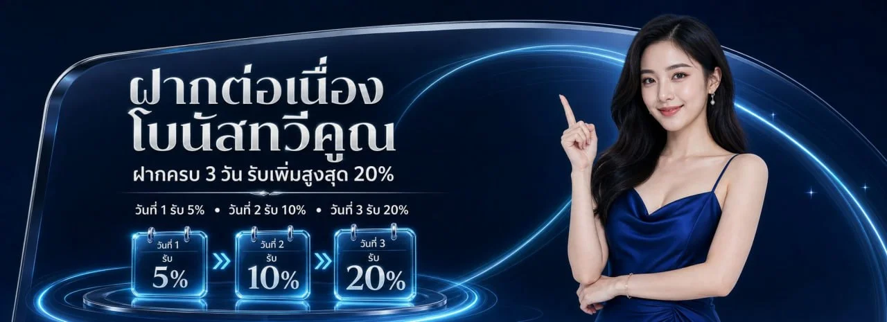 หน้าแรก
