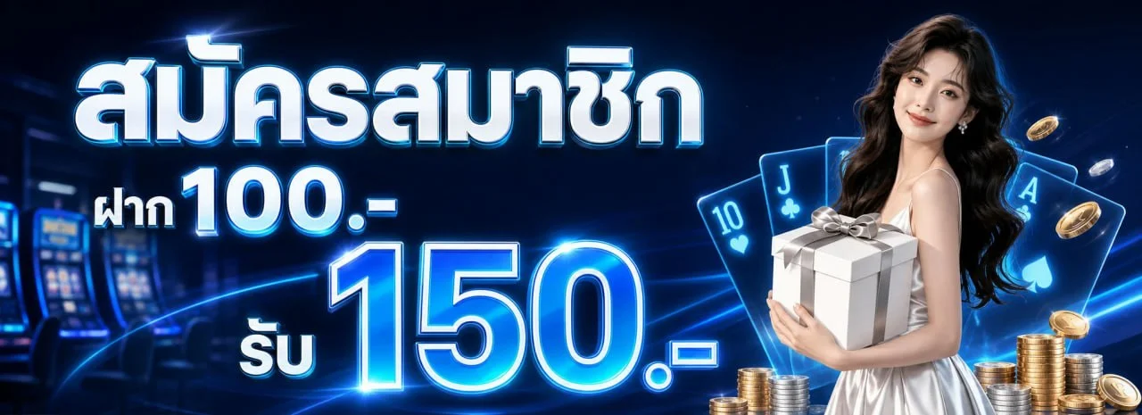 N2N789 เว็บตรง ทางเข้าเล่นสล็อต บาคาร่าออนไลน์