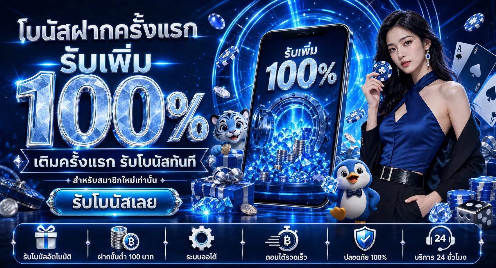 AMBVARIETY99 เว็บพนันออนไลน์ สล็อตเว็บตรง ฝากถอนออโต้