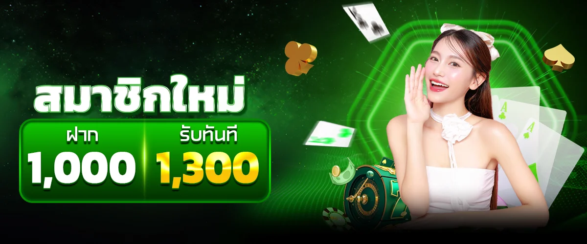 FUNNYWIN888 เว็บตรงครบวงจร สล็อต บาคาร่า 2026