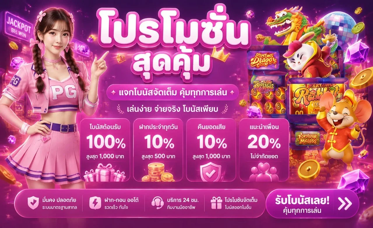 BETAX2 สล็อตเว็บตรง คาสิโนออนไลน์ ฝากถอนออโต้