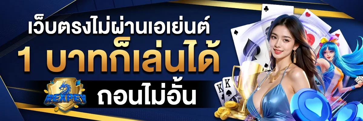 หน้าแรก