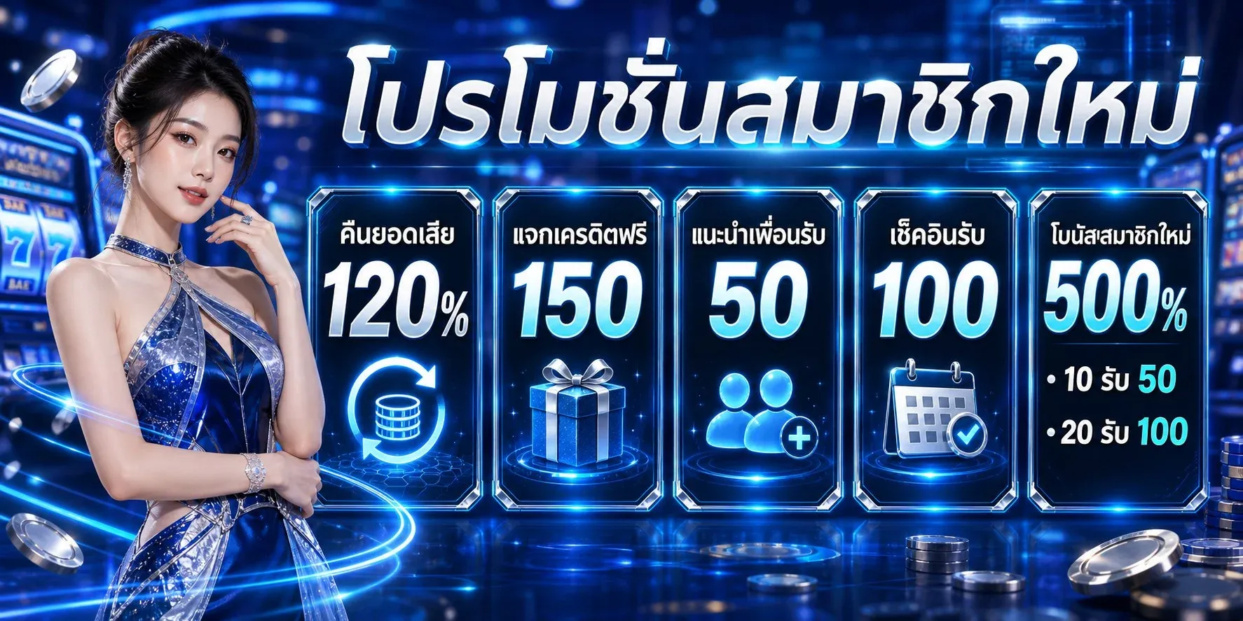 LuckyWin Thai เว็บตรง สล็อต คาสิโน ฝากถอนออโต้