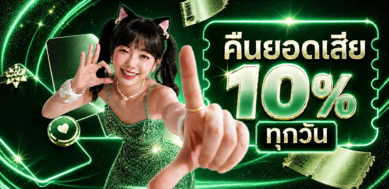 TGA8008 เว็บตรง สล็อต บาคาร่า แทงบอล ฝากถอนออโต้