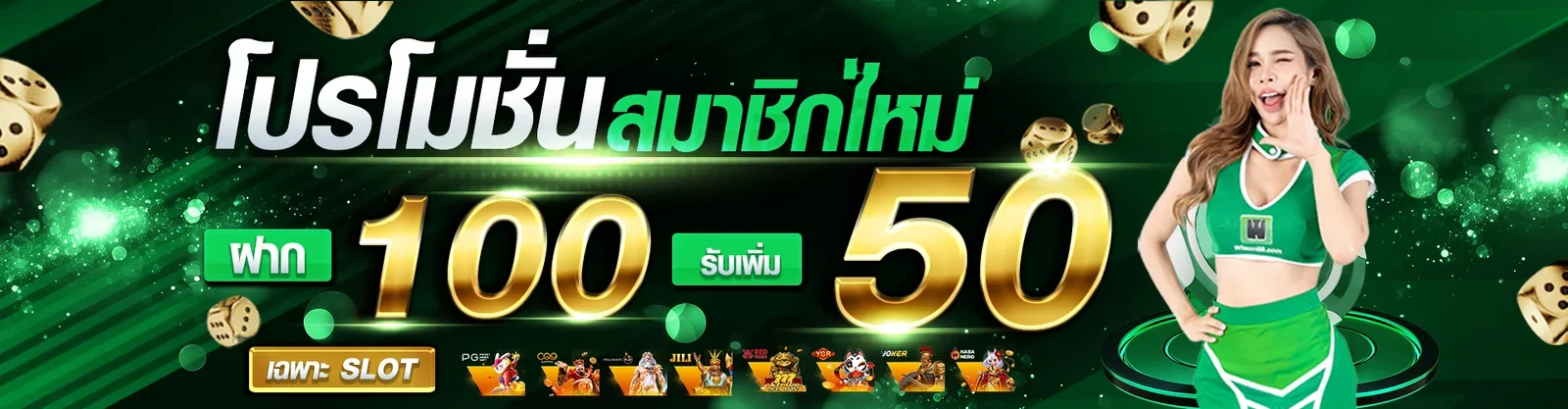 BFQuick เว็บไซต์ทางการ | ข้อมูล บริการ ช่องทางติดต่อ