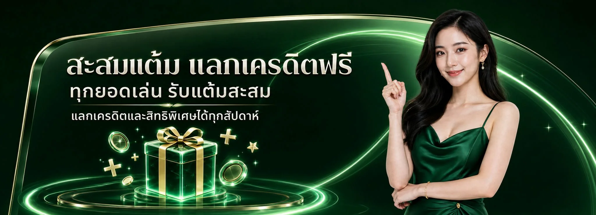 MAXSPORTZ เว็บหลัก ทางเข้าระบบออโต้ โปรโมชั่นล่าสุด