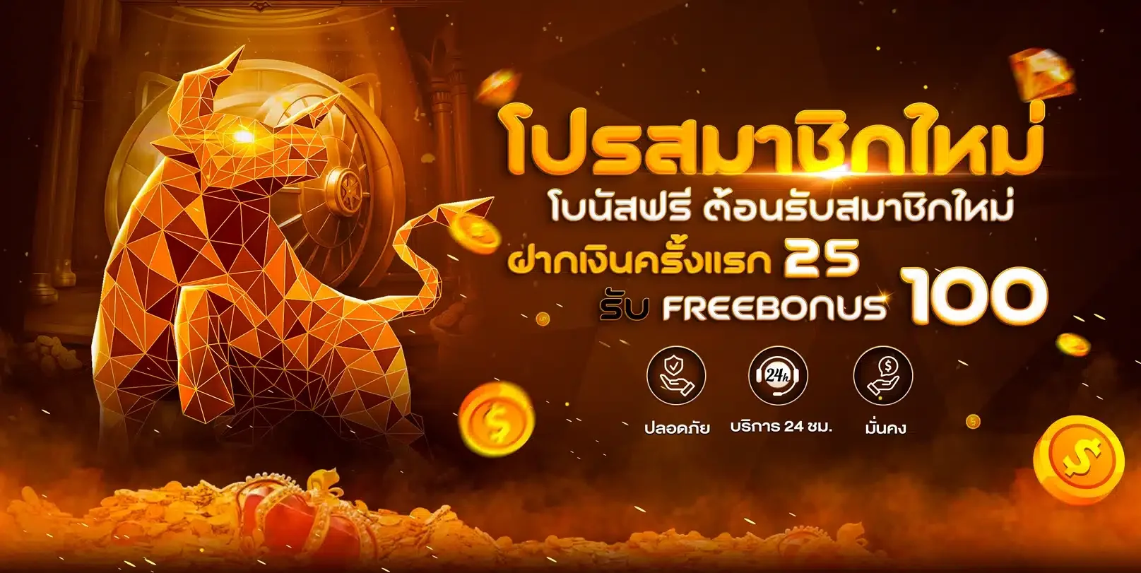 TOKYO888 เว็บตรง สล็อต คาสิโน ฝากถอนออโต้ 24 ชม.
