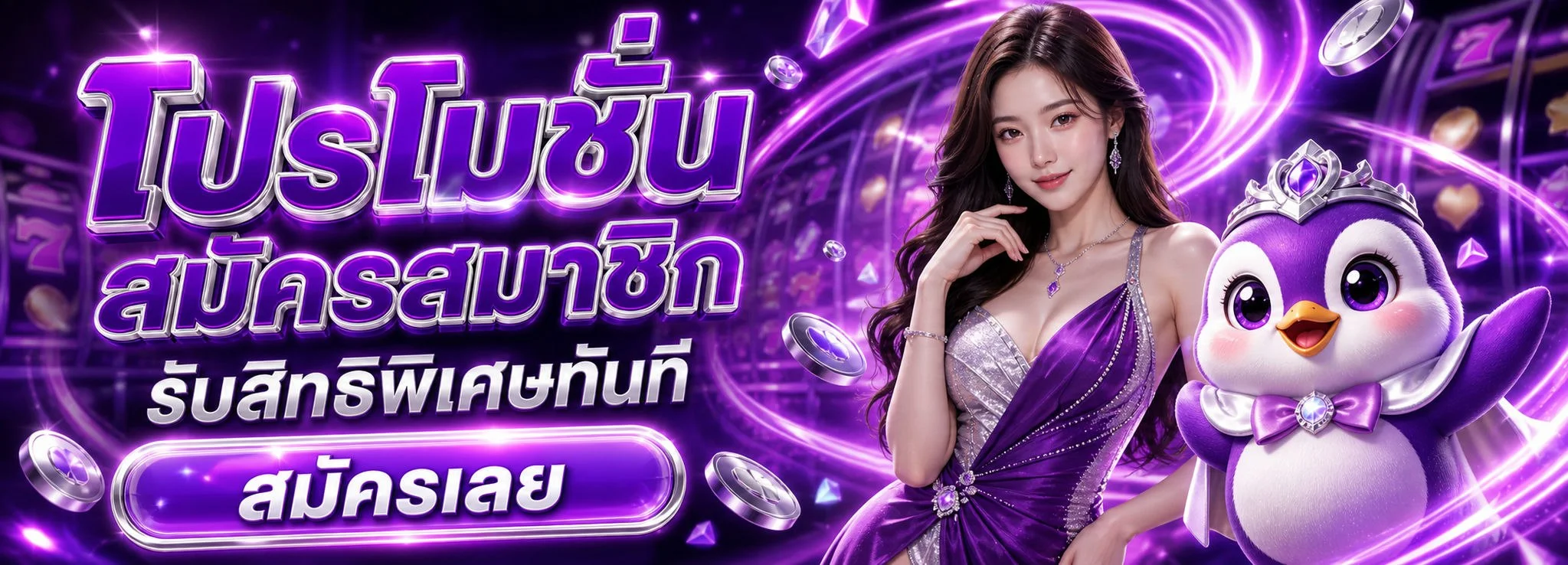 MIX99 ทางเข้าเว็บตรง สล็อต คาสิโน ฝากถอนรวดเร็ว