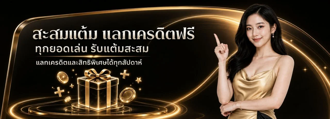 FF88WIN เว็บพนันออนไลน์ ฝากถอนออโต้ ทางเข้าสมัครสมาชิก
