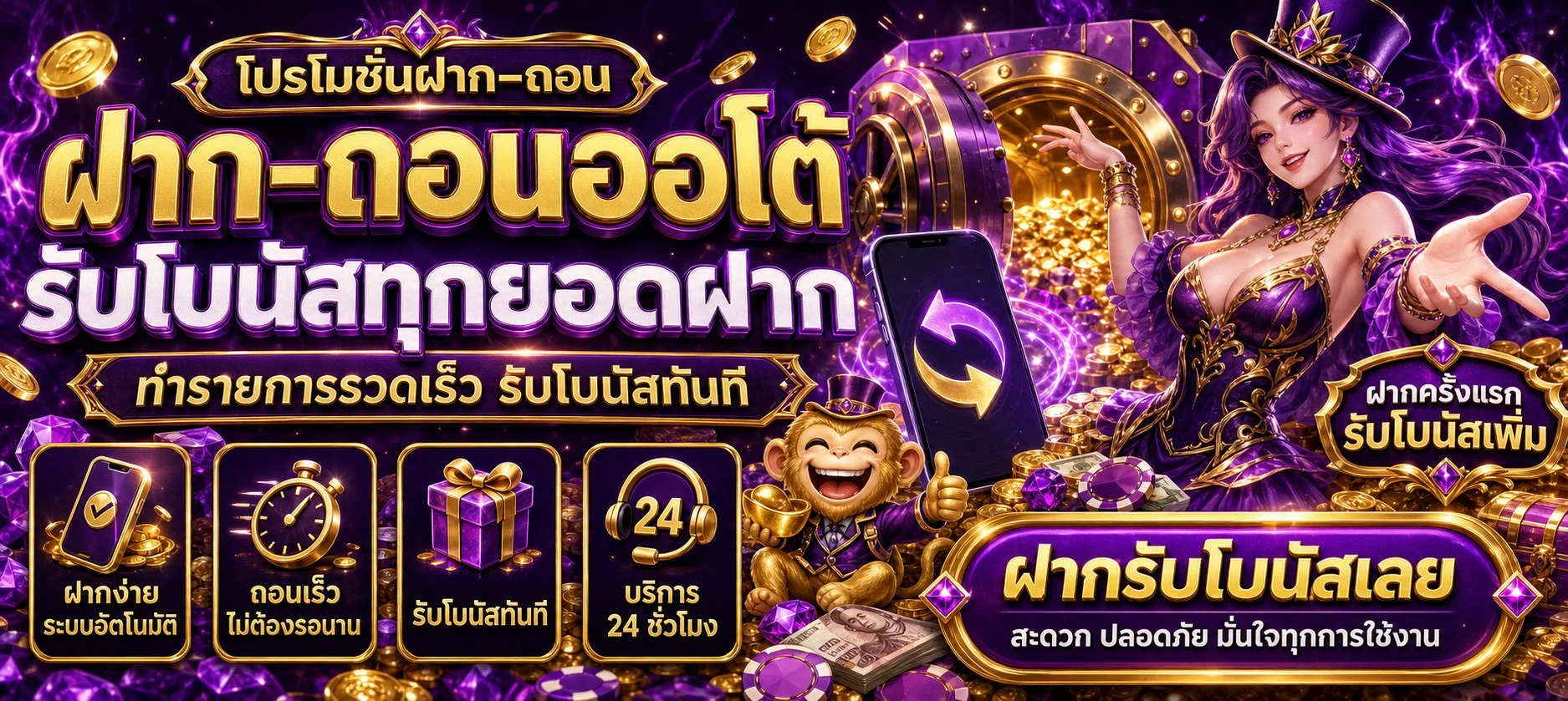 MAX87 เว็บตรง สล็อต บาคาร่า แทงบอล ฝากถอนออโต้ 24 ชม.