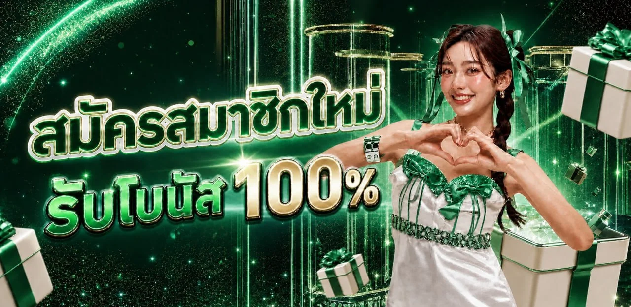 TGA8008 เว็บตรง สล็อต บาคาร่า แทงบอล ฝากถอนออโต้
