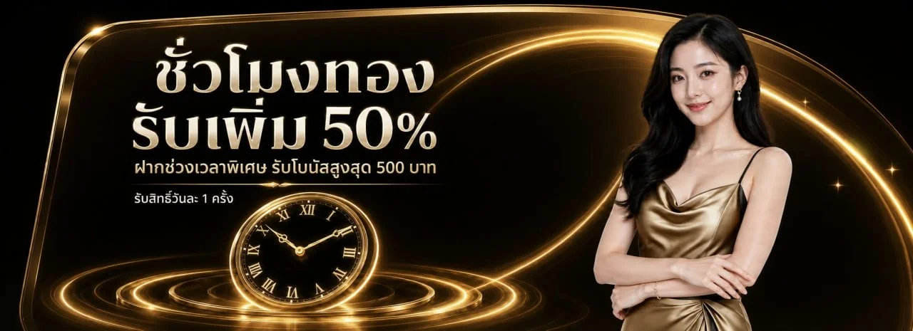 FF88WIN เว็บพนันออนไลน์ ฝากถอนออโต้ ทางเข้าสมัครสมาชิก