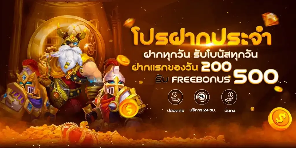 TOKYO888 เว็บตรง สล็อต คาสิโน ฝากถอนออโต้ 24 ชม.