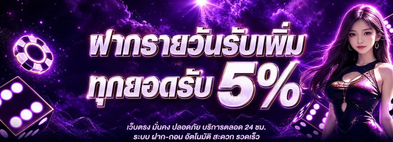 หน้าแรก