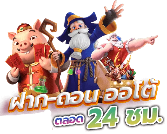 Full1688 ดูบอล1688 สล็อต PG เว็บตรง | ทางเข้าสมัครสมาชิก