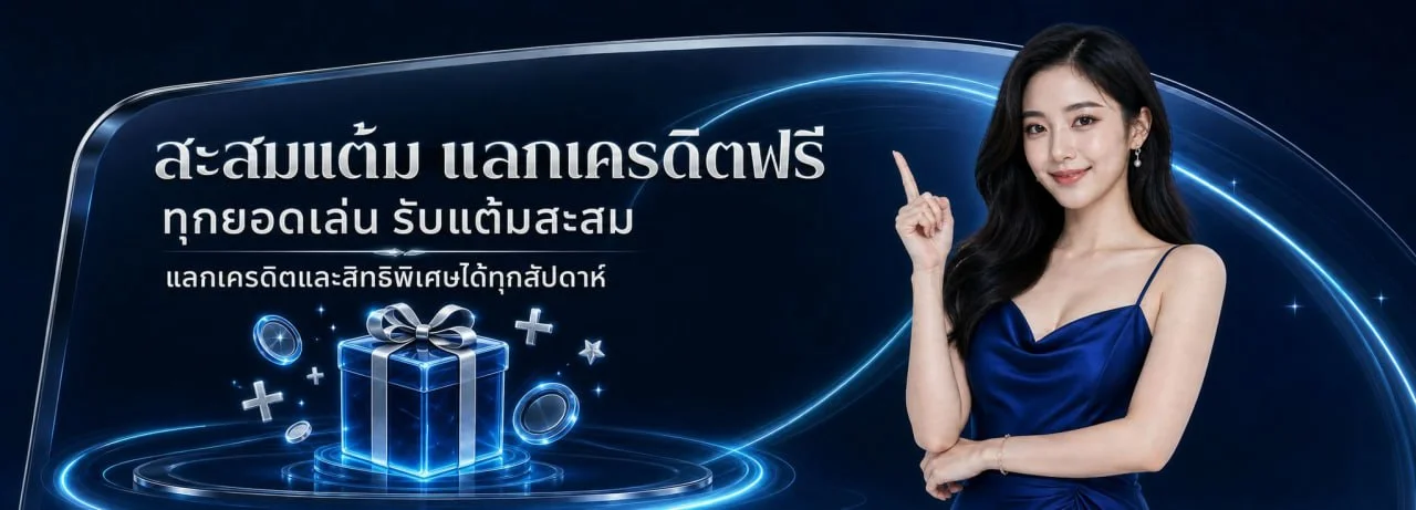 หน้าแรก